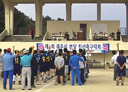 제주시 본당 축구대회